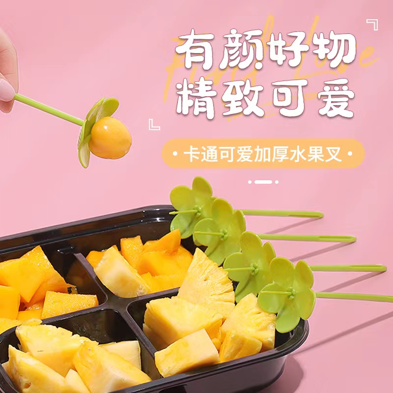 Fruit fork Cartoon cute thickened fruit fork