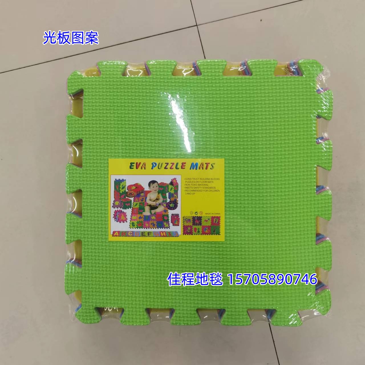 0.8cm thick EVA jigsaw light plate no pattern puzzle children jigsaw floor mat EVA footmat foam mat foam floor mat splicing anti-fall mat size 29*29cm 10 pieces in a pack