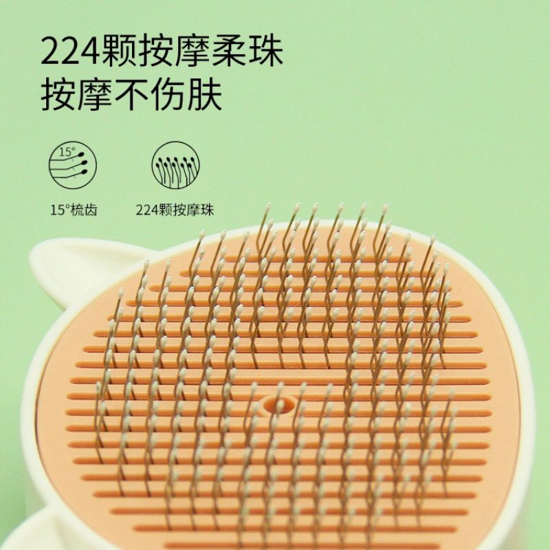 New pet comb, brush hair removal, floating hair removal comb, cat massage comb, skin-friendly, small and cute pet products Item Picture