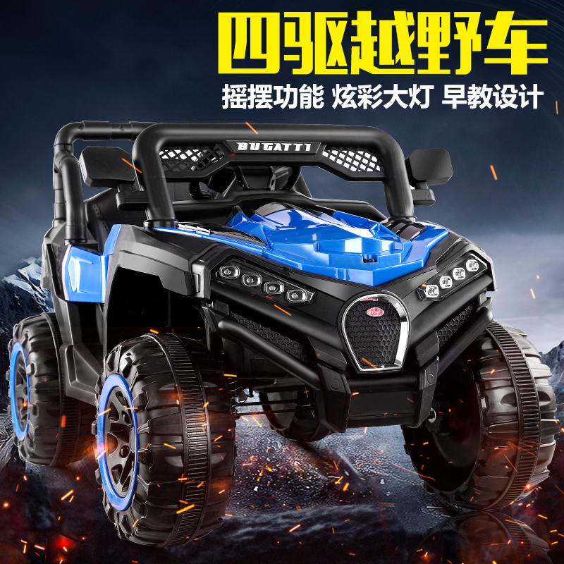 Sumy Children's Electric Toy Car Car Mountain Buggy Car Electric Toy Kids 4Wd Application Scenario