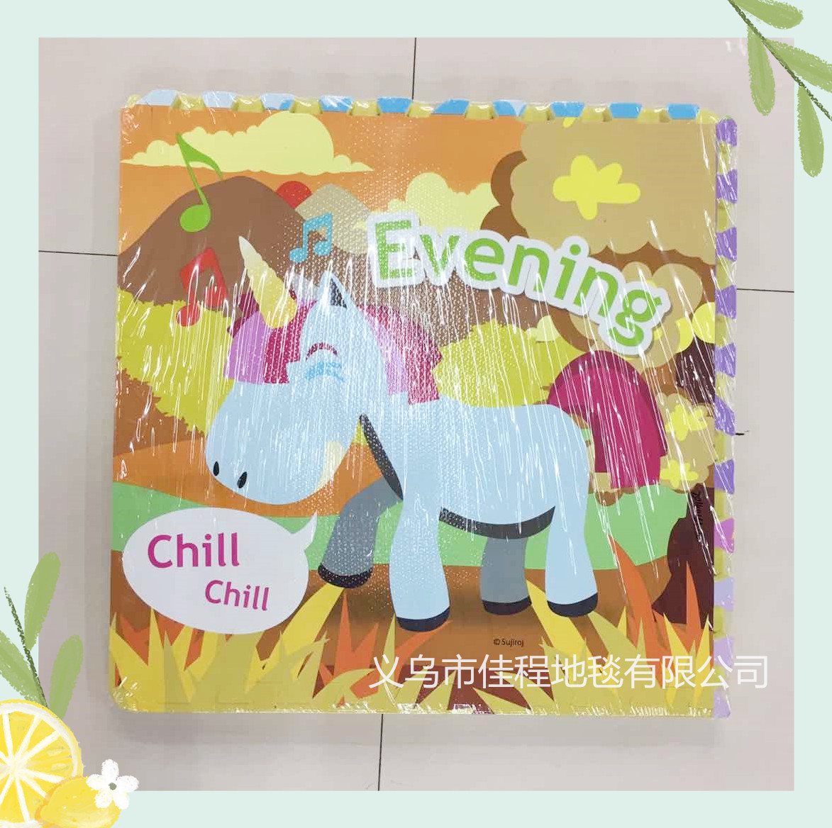 1.0cm thick EVA floor mat cartoon jigsaw puzzle tree leaf pattern children's jigsaw puzzle floor mat foot mat carpet non-slip mat EVA floor mat children's non-slip stitching mat size 61*61cm 4 pieces per pack