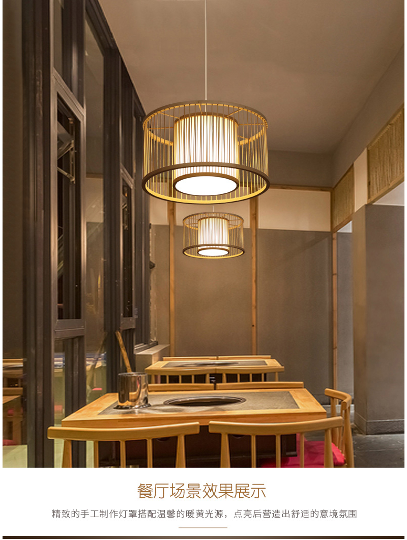 至为家居严选日式餐厅灯原木色吊灯榻榻米房间灯茶灯茶桌灯禅意中式竹灯竹编灯详情7