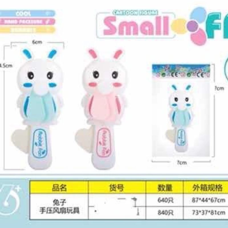 手压风扇/玩具/小兔子产品图