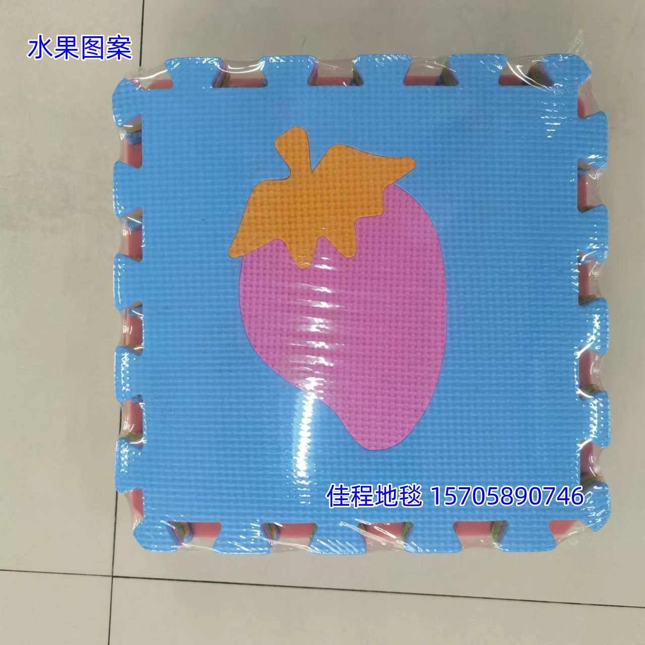 0.8cm thick EVA jigsaw puzzle fruit design puzzle children jigsaw puzzle floor mat EVA footmat foam mat foam floor mat splicing anti-fall mat size 29*29cm 10 pieces in a pack