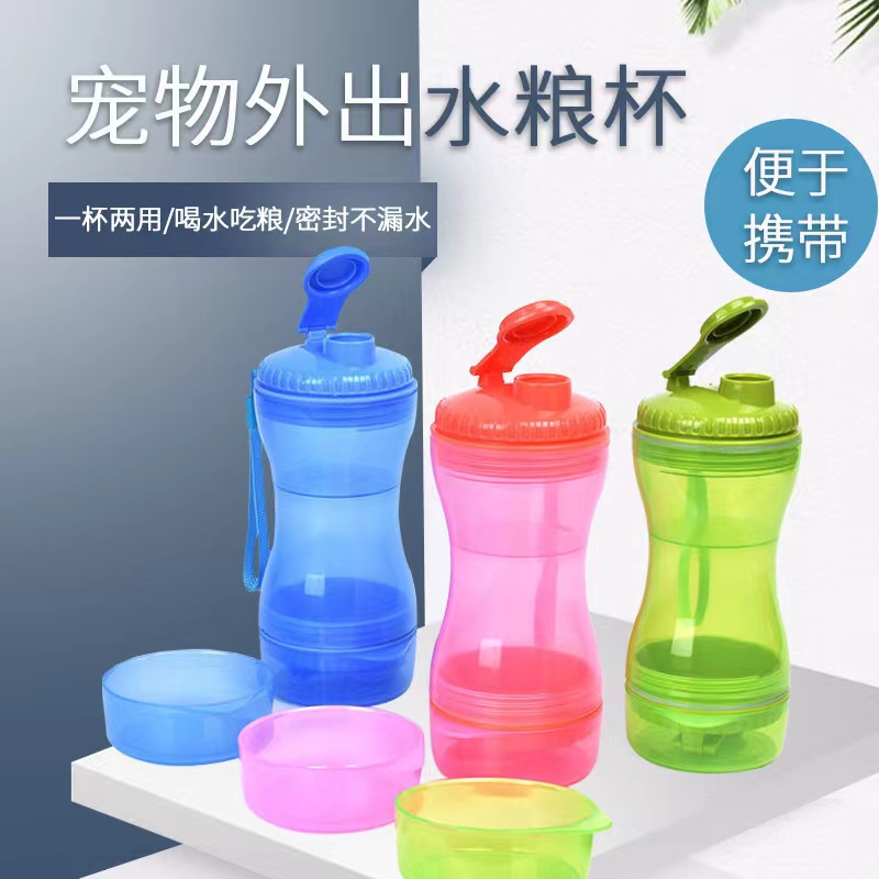 Pet water cup Portable pet water cup