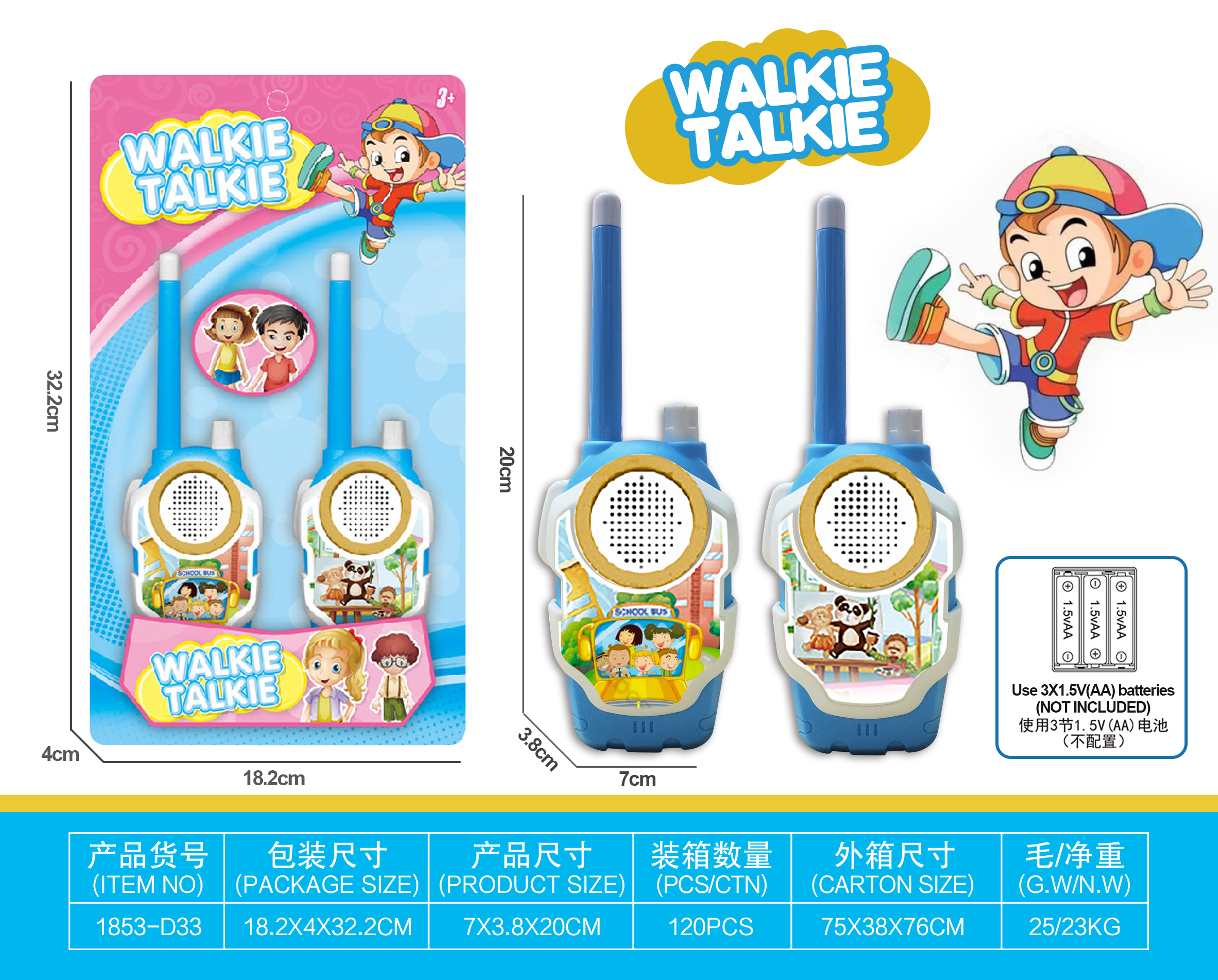 Дети проходят через оборудование, необходимое для ведения домашнего радиовещания, объединяются в группы, чтобы дети могли сражаться в 1853 — d17/18/19/20/33 pic 10