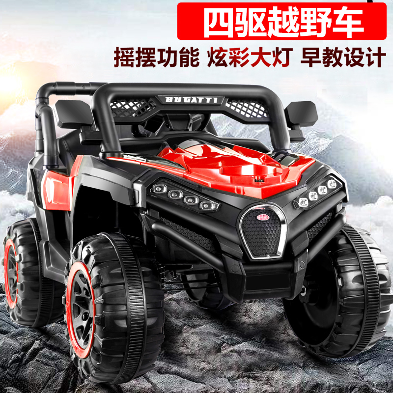 Sumy Children's Electric Toy Car Car Mountain Buggy Car Electric Toy Kids 4Wd Item Picture