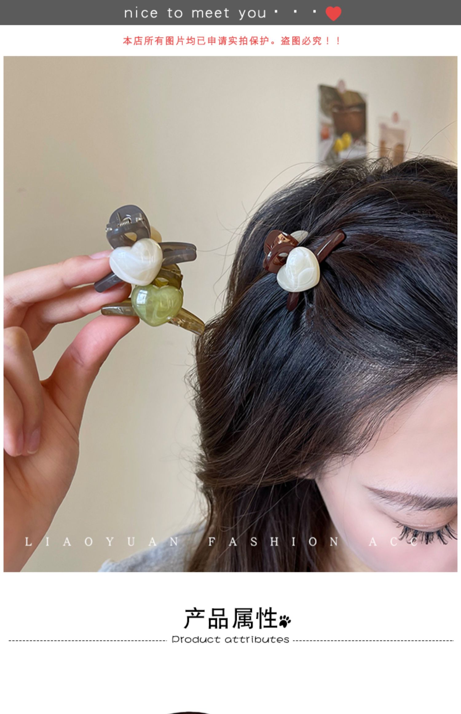 Acrylic Simple Love Trumpet Grab Clip Temperament Bangs Clip High-Grade Hair Clip Female Side Cute Clip Headdress According To The Fine Item Picture