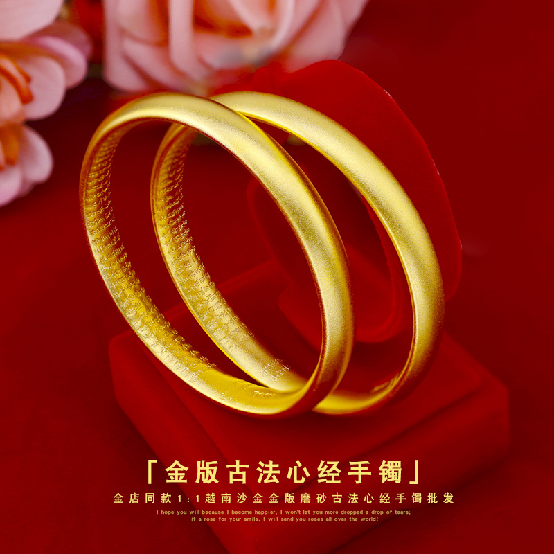 Live With Goods Small Red Book Tiktok With The Same Pure Copper Matte Ancient Heart Channel Bracelet Jewelry Closed-Mouth Heritage Bracelet Novelty Jewelry
