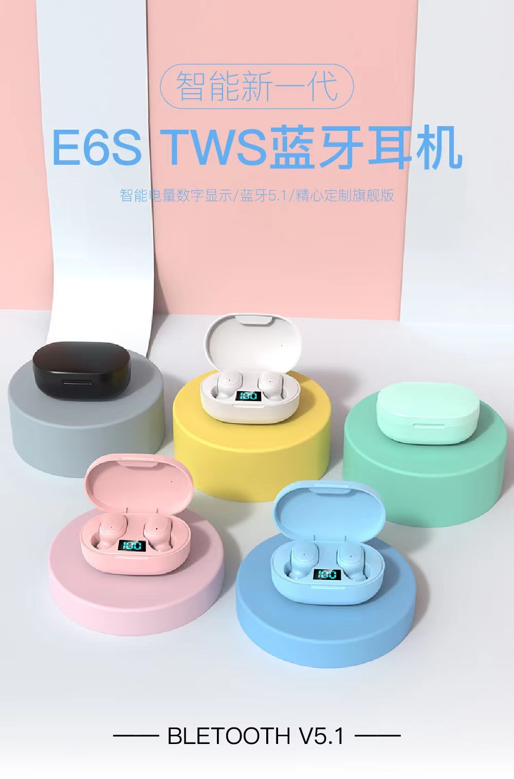 e6s智能数显跨境爆款蓝牙耳机TWS智能降噪无线耳机详情1