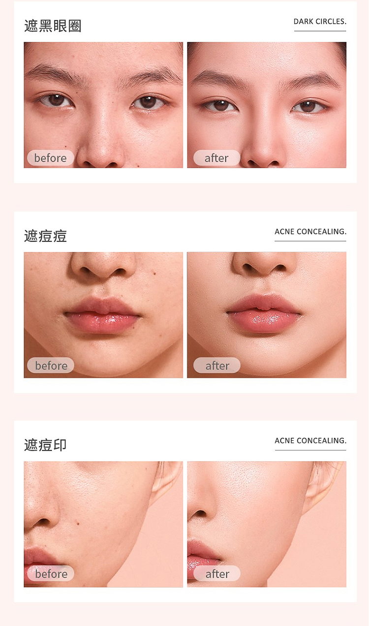 美茜儿三色遮瑕膏保湿控油遮盖斑点淡化眼袋遮雀斑痘印黑眼圈持久详情8