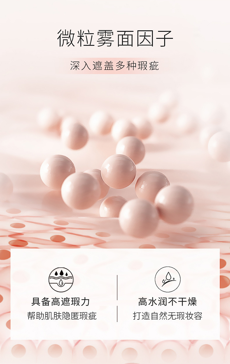 美茜儿三色遮瑕膏保湿控油遮盖斑点淡化眼袋遮雀斑痘印黑眼圈持久详情6