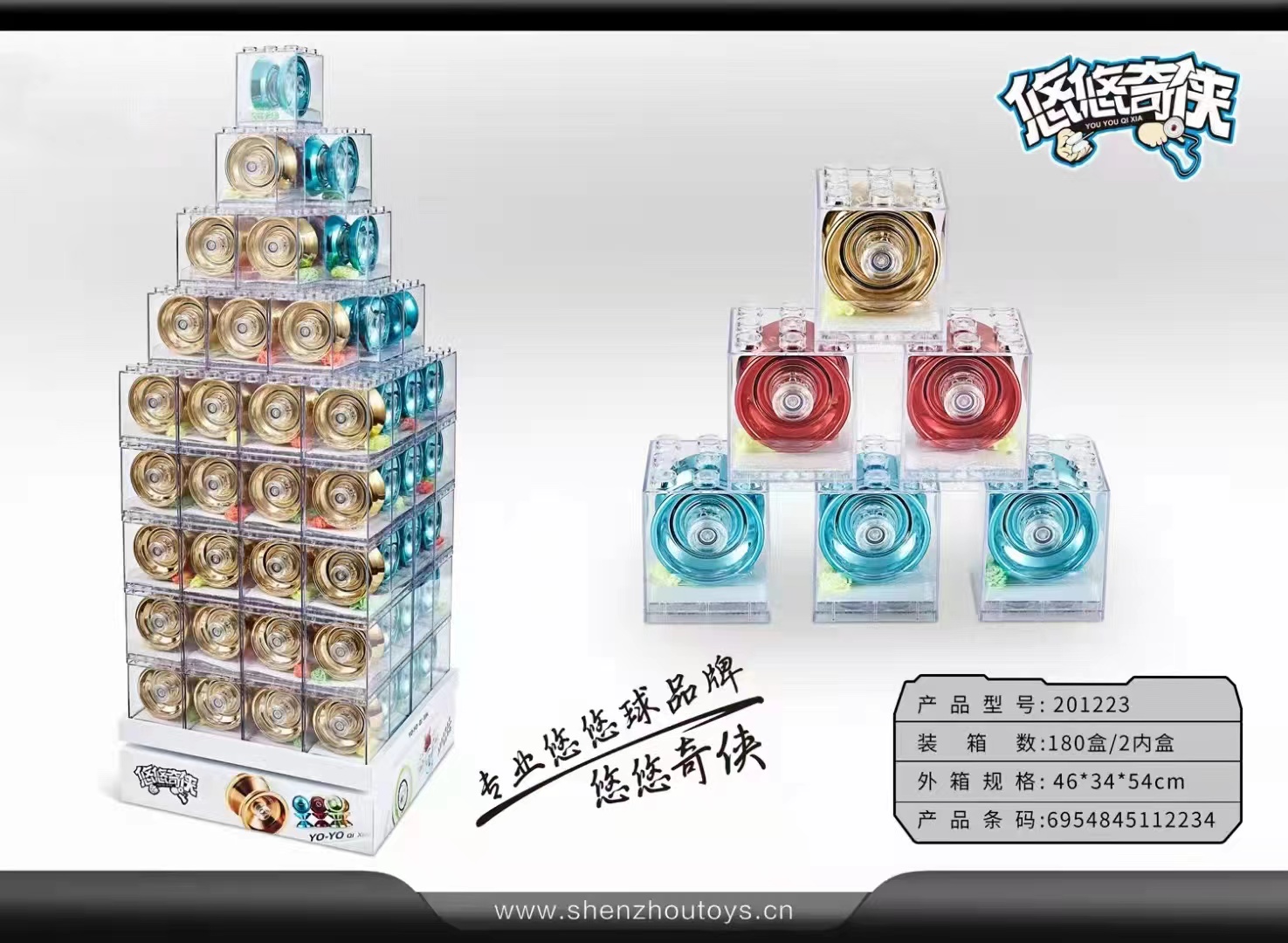 Single Acrylic Packaging Box With Rotating Display Stand Yo-Yo Toys For Children