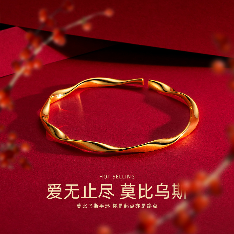 Zhou Home With Mobius Ring Love Eternal Bracelet More Nansha Gold Opening Fashion Simple Wave Bracelet Novelty Jewelry