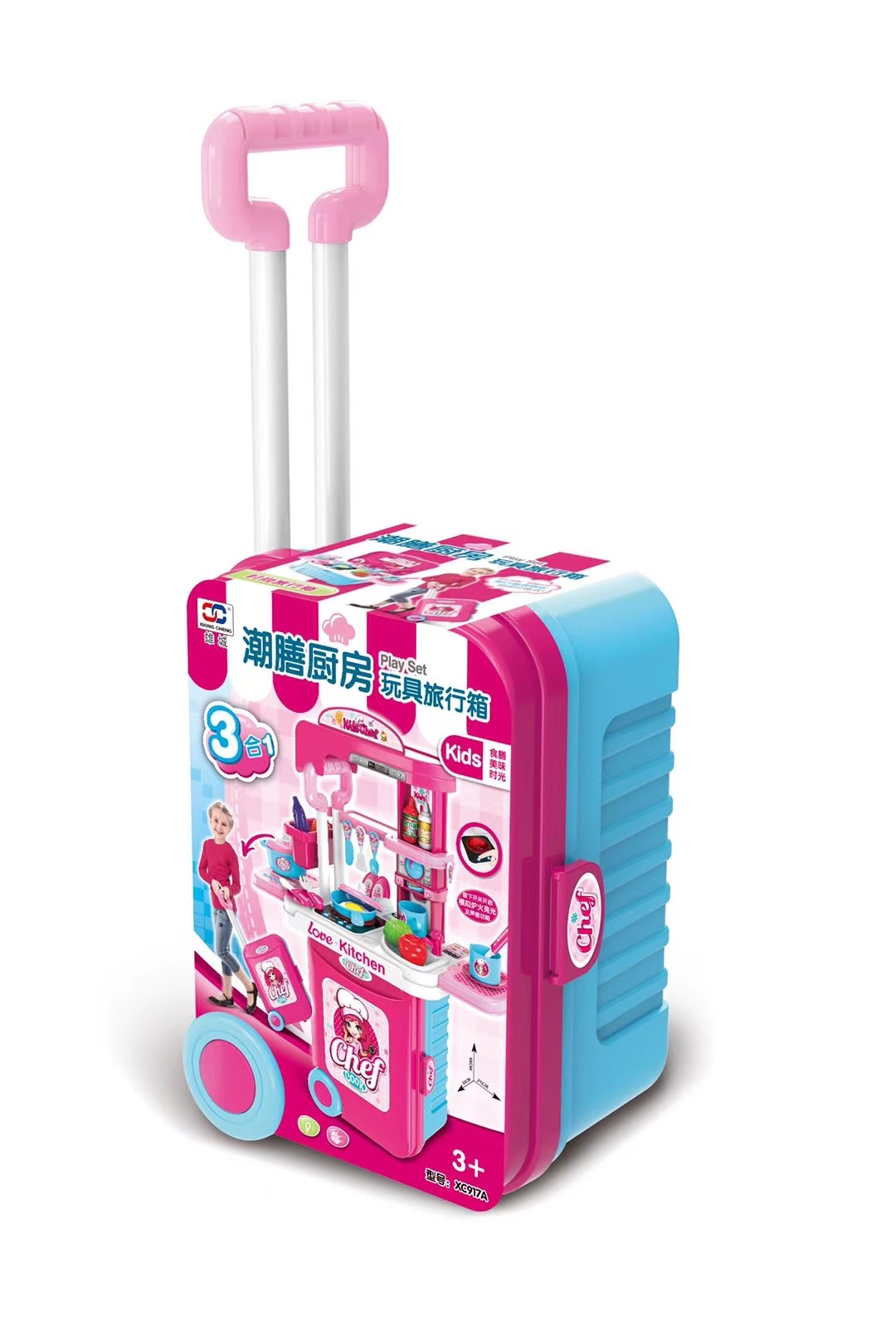 Puzzle Every Kitchen Trolley Suitcase Toy Set