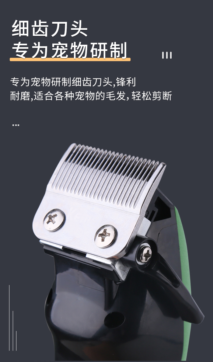 跨界厂家直供科美KM-CW10 宠物专用美容理发剪详情8