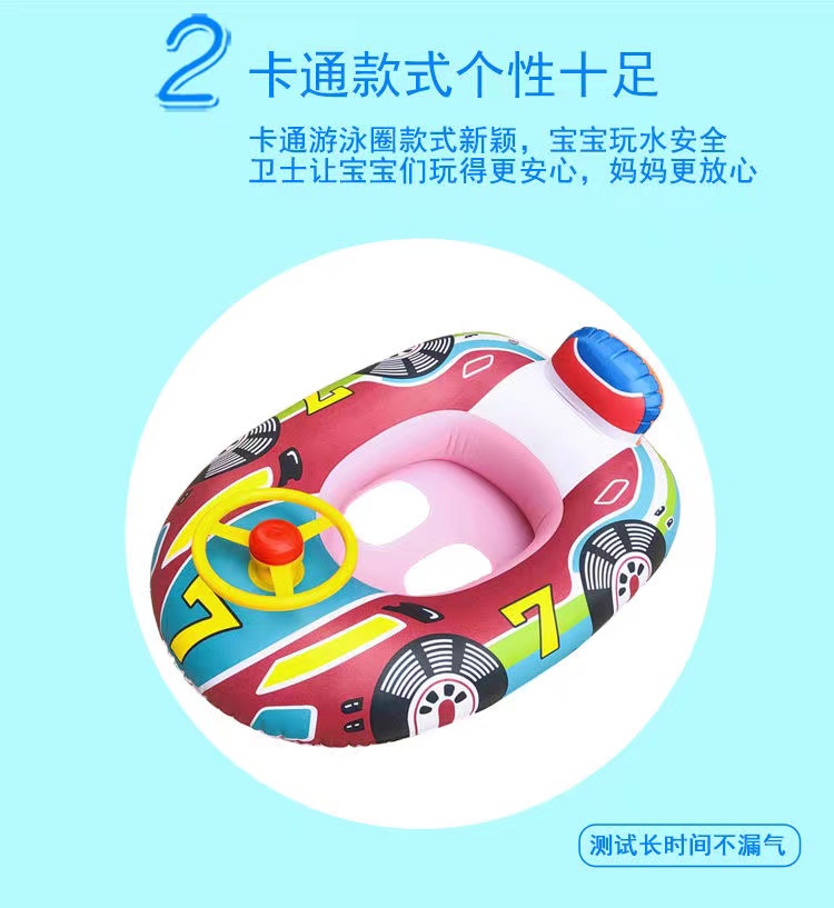 潮趣充气儿童游泳圈飞机游艇方向盘喇叭快艇水上玩具坐圈浮圈pvc详情2