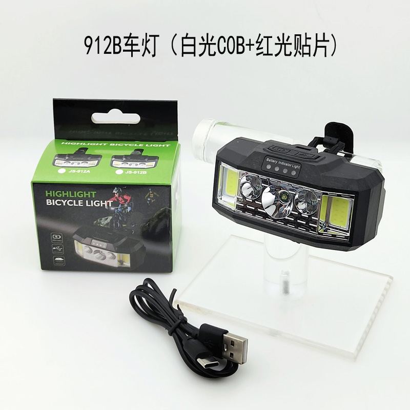 912B headlights USB charging headlights Bicycle headlights Bicycle headlights Flood light COB+ high beam headlights Running headlights Riding headlights