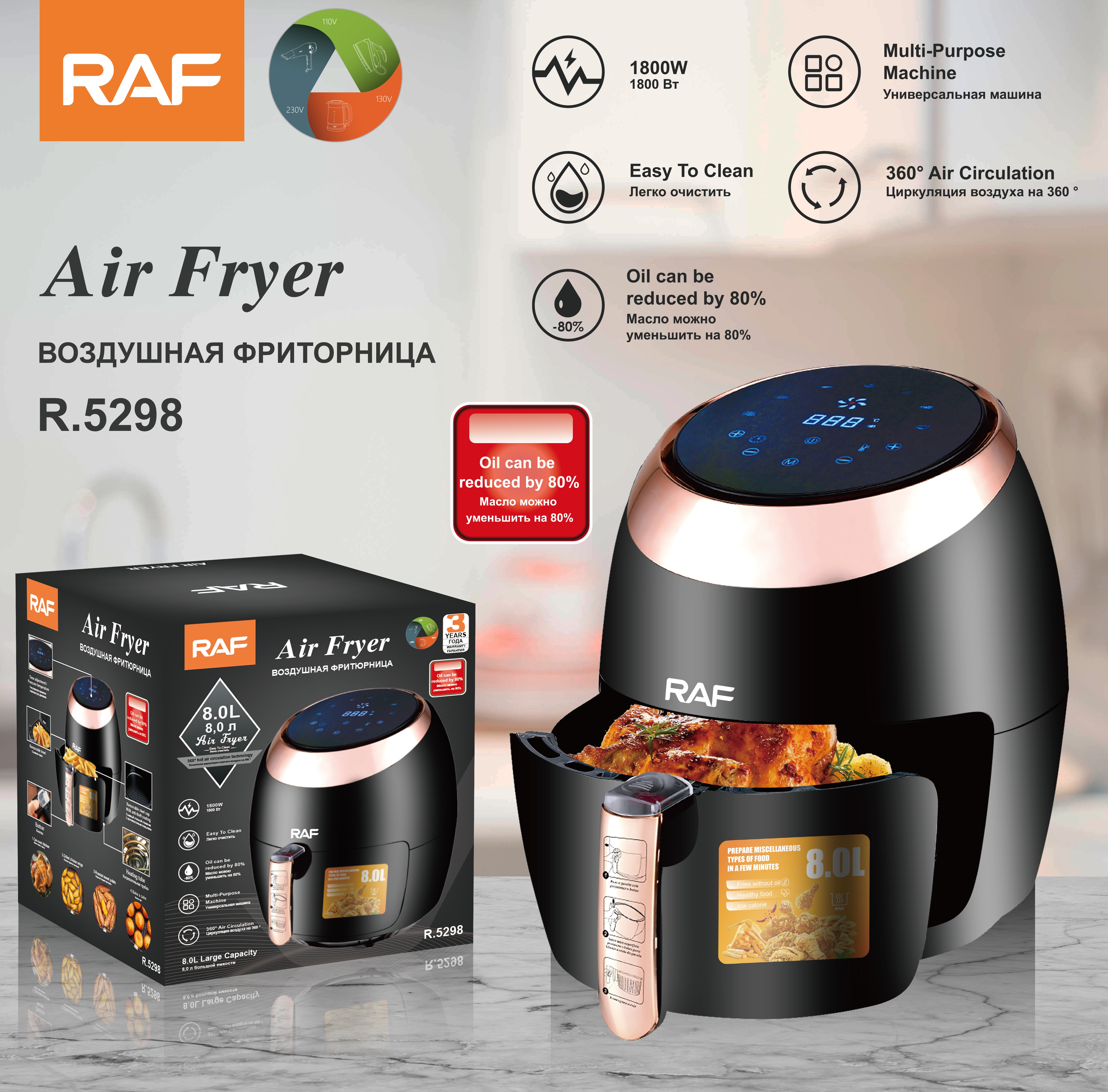 Euro 1800W household touch screen electric fryer without oil smoke healthy air fryer R.5298