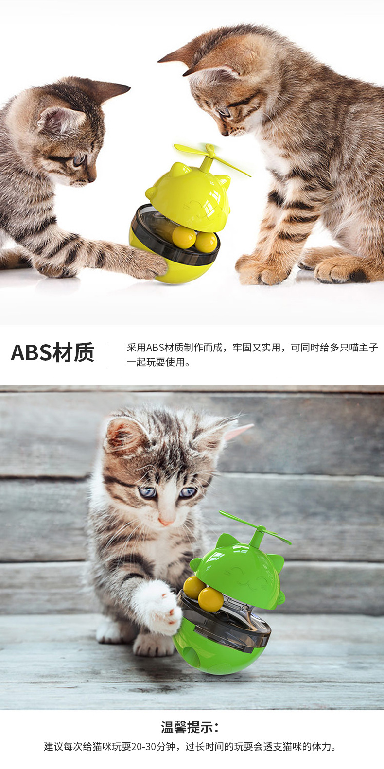 新款宠物猫咪自嗨不倒翁逗猫玩具解闷释放天性大小幼猫旋转风车玩具宠物用品详情9