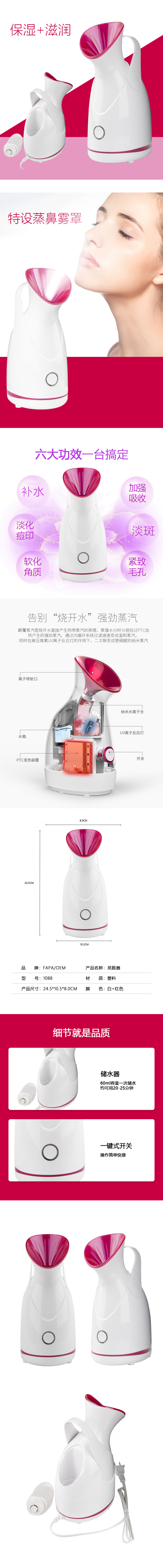 Cross-border hot sale cara nariz amazon electrodomésticos anion humidificación y rehidratación pulverizador nano atomizador de hidratación de belleza vaporizador facial vaporizador facial pic 1