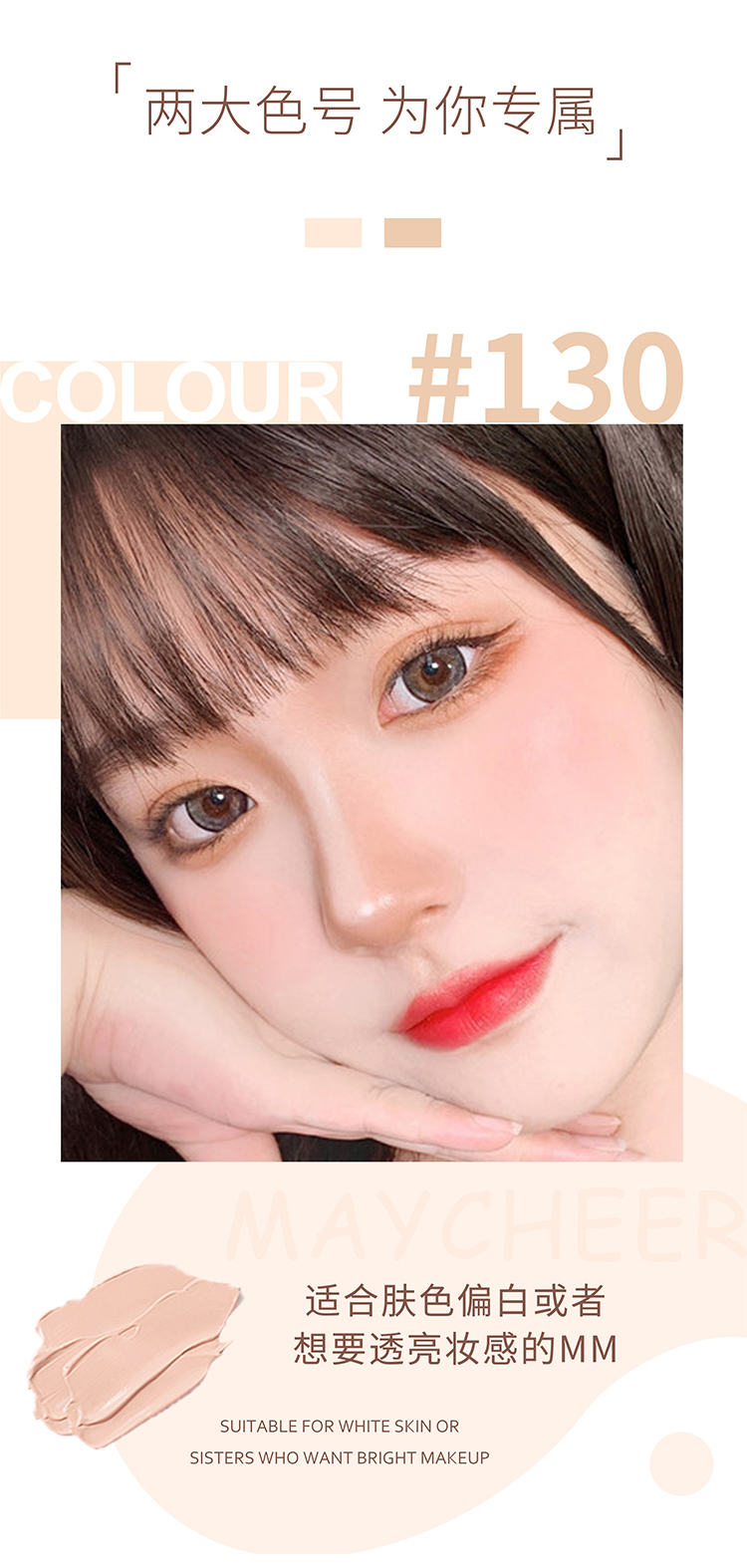 美茜儿遮瑕膏保湿控油遮盖斑点淡化眼袋遮雀斑痘印黑眼圈持久防水详情7
