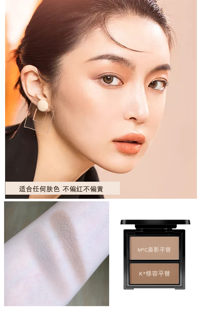 NOVO Three-dimensional Shaping dual-color Contouring Tray, three-dimensional high-gloss shadow Contouring powder, waterproof and sweat-proof, brightening skin tone pic 2