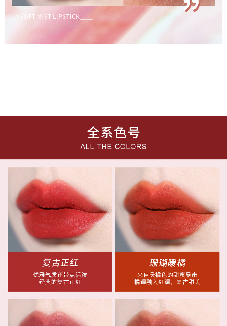 Kiss Beauty梦幻贝壳小细管柔雾口红防水易上色学生显白奶茶口红详情5
