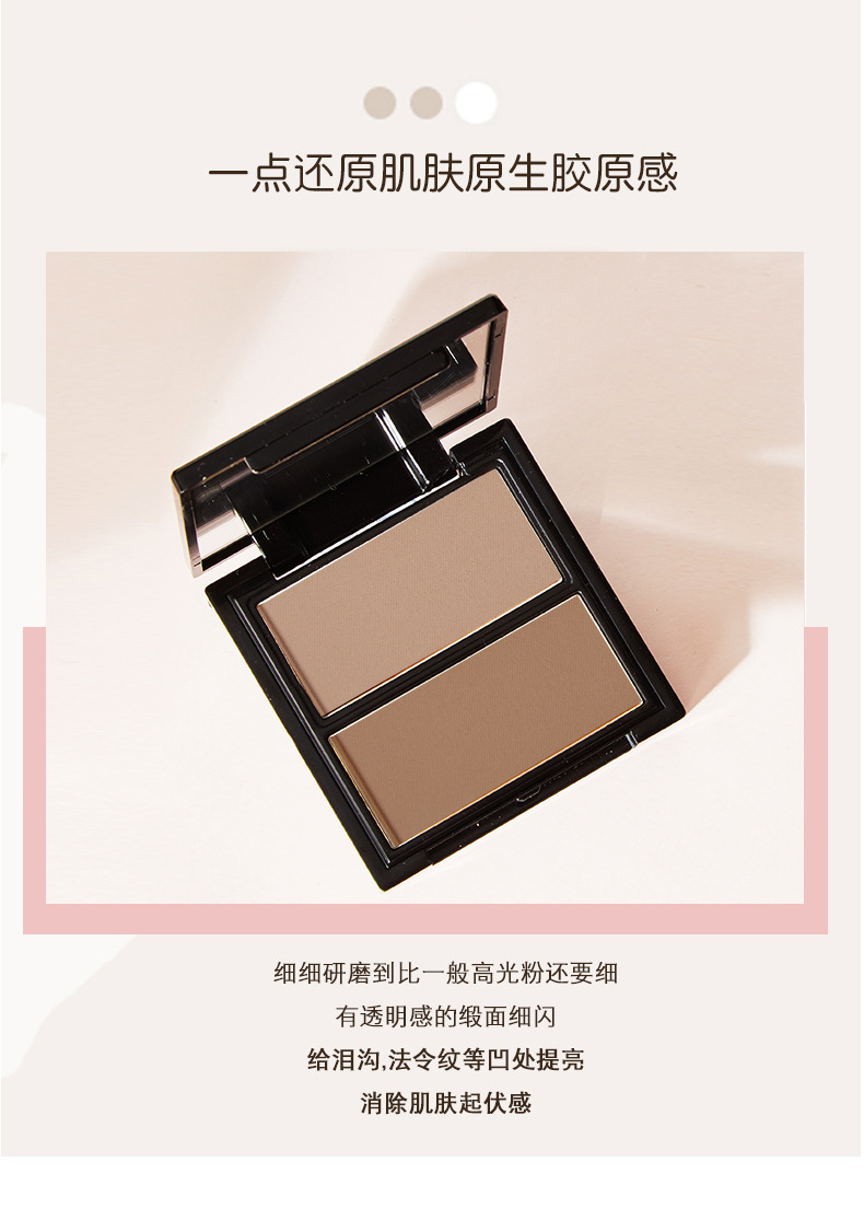 NOVO Three-dimensional Shaping dual-color Contouring Tray, three-dimensional high-gloss shadow Contouring powder, waterproof and sweat-proof, brightening skin tone pic 5