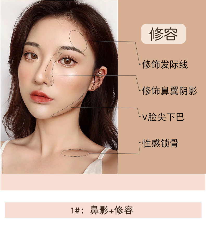 NOVO Three-dimensional Shaping dual-color Contouring Tray, three-dimensional high-gloss shadow Contouring powder, waterproof and sweat-proof, brightening skin tone pic 1