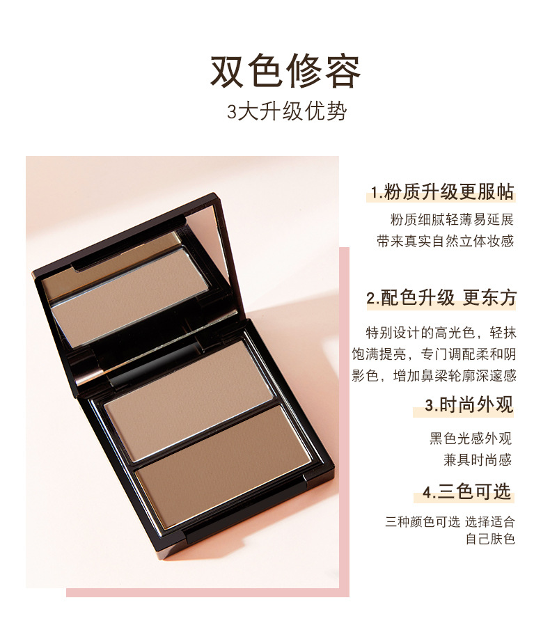 NOVO Three-dimensional Shaping dual-color Contouring Tray, three-dimensional high-gloss shadow Contouring powder, waterproof and sweat-proof, brightening skin tone pic 19