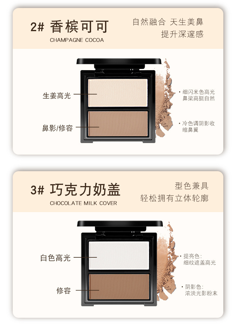 NOVO Three-dimensional Shaping dual-color Contouring Tray, three-dimensional high-gloss shadow Contouring powder, waterproof and sweat-proof, brightening skin tone pic 18