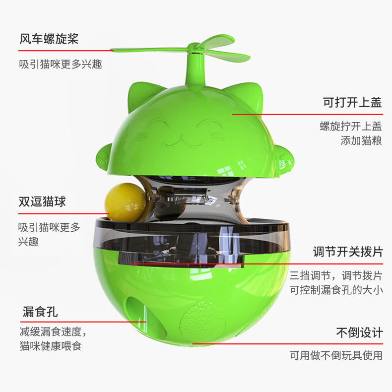 新款宠物猫咪自嗨不倒翁逗猫玩具解闷释放天性大小幼猫旋转风车玩具宠物用品详情4
