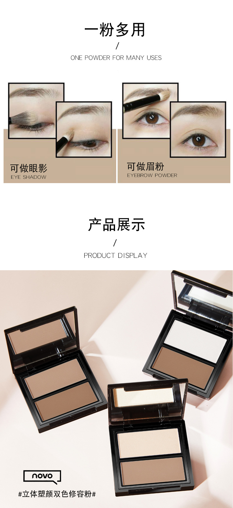NOVO Three-dimensional Shaping dual-color Contouring Tray, three-dimensional high-gloss shadow Contouring powder, waterproof and sweat-proof, brightening skin tone pic 8