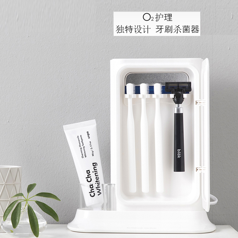 O2现货智能牙刷消毒器紫外线菌烘干便携UVC智能旅行收纳牙刷盒详情2