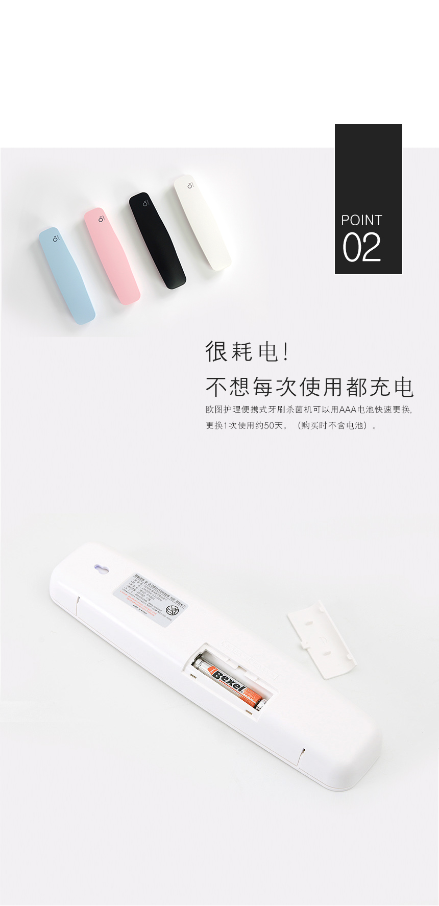 现货智能牙刷消毒器紫外线菌烘干便携UVC智能旅行收纳牙刷盒详情5