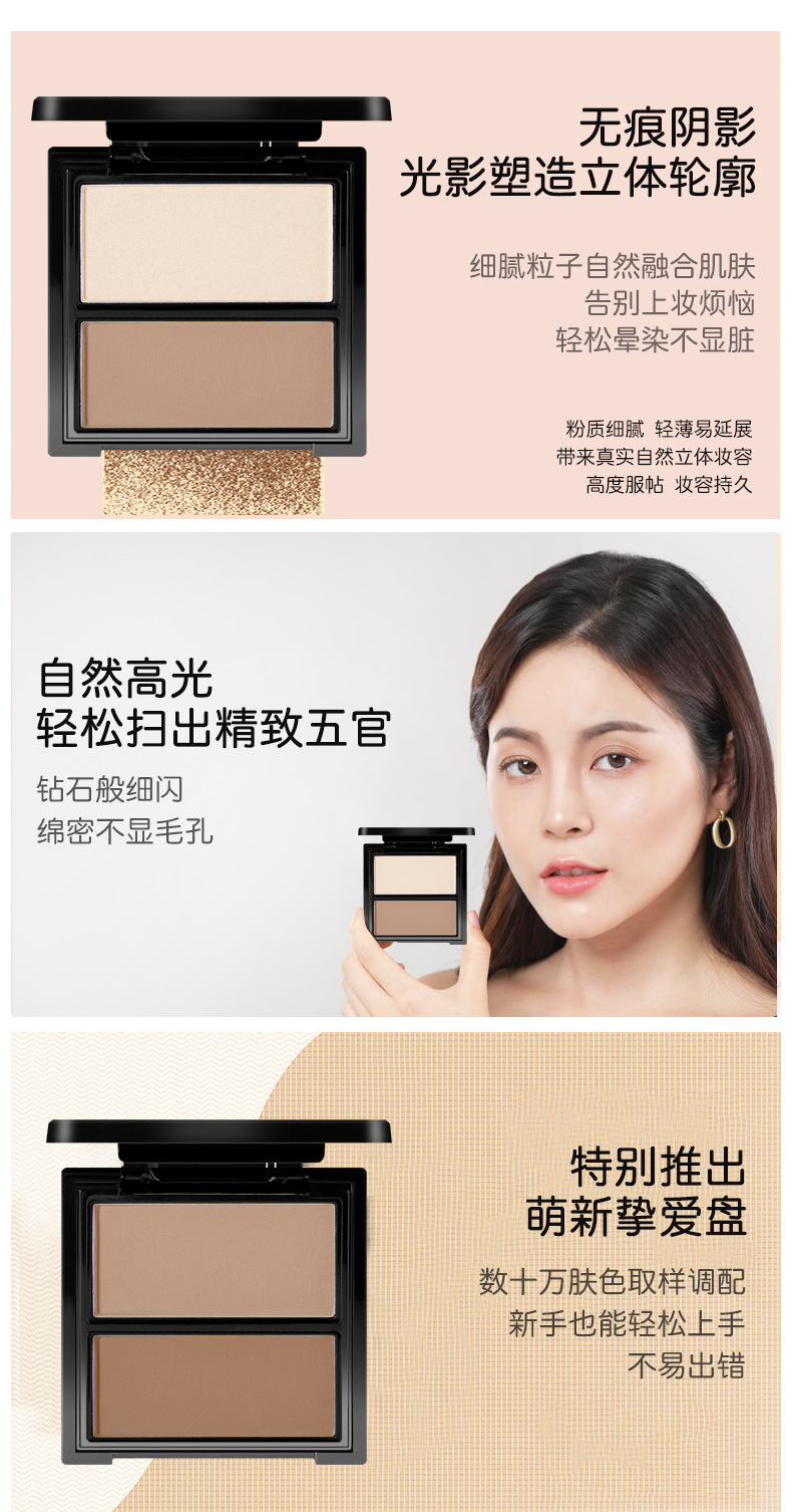 NOVO Three-dimensional Shaping dual-color Contouring Tray, three-dimensional high-gloss shadow Contouring powder, waterproof and sweat-proof, brightening skin tone pic 16