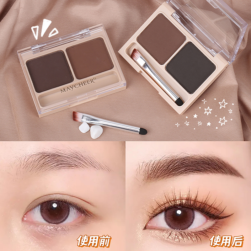 Mei Sier Waterproof Two-Color Eyebrow Powder Natural Lasting Not Easy To Take Off Makeup One-Eyebrow Lazy Students Beginners Must