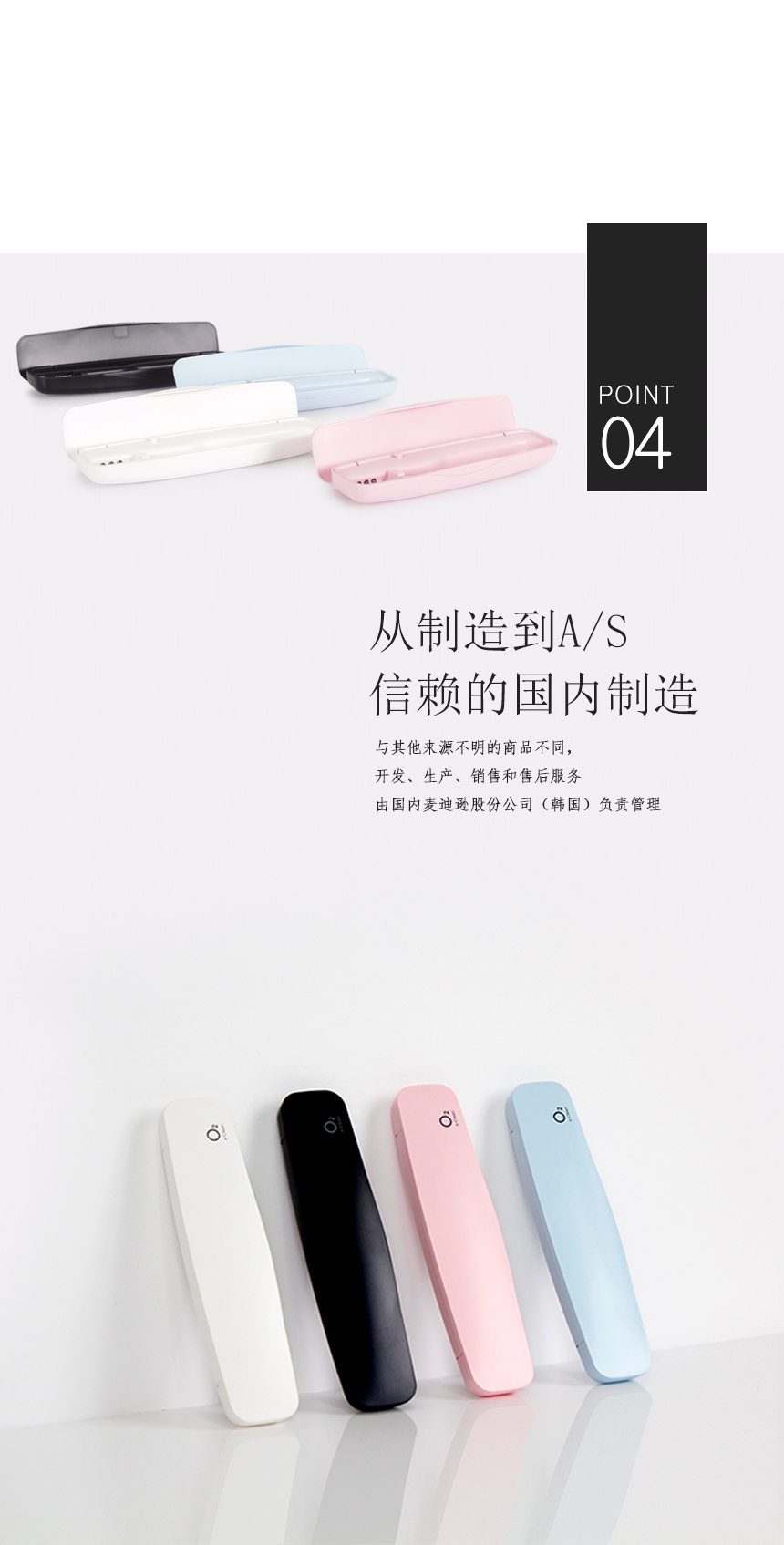 现货智能牙刷消毒器紫外线菌烘干便携UVC智能旅行收纳牙刷盒详情7