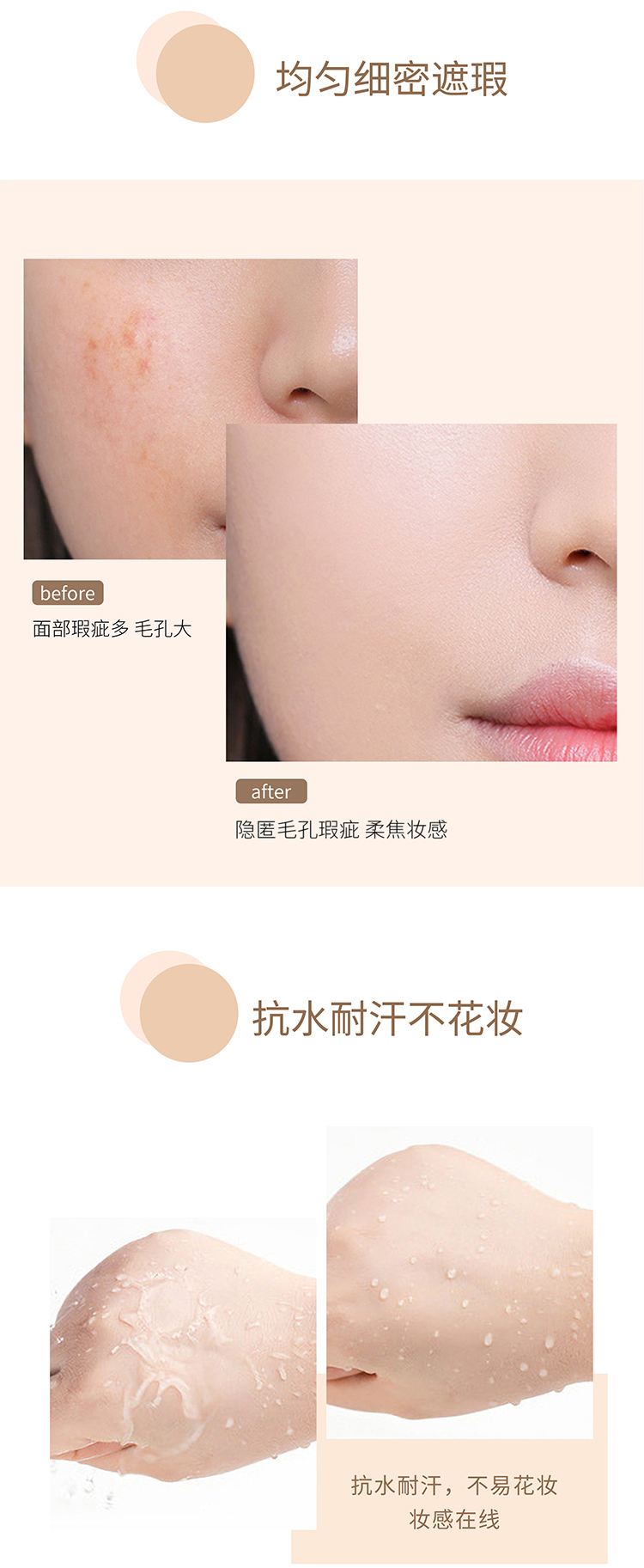 美茜儿遮瑕膏保湿控油遮盖斑点淡化眼袋遮雀斑痘印黑眼圈持久防水详情9