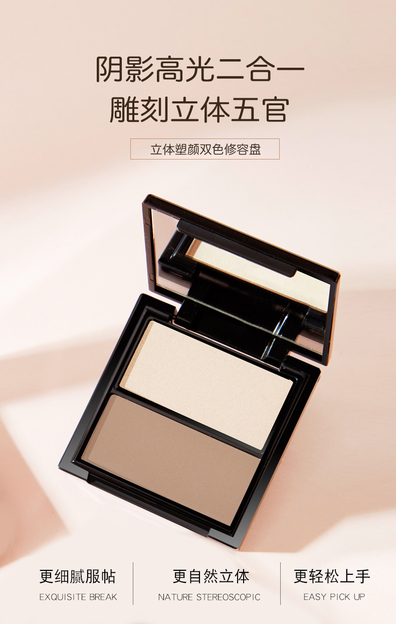 NOVO Three-dimensional Shaping dual-color Contouring Tray, three-dimensional high-gloss shadow Contouring powder, waterproof and sweat-proof, brightening skin tone pic 13