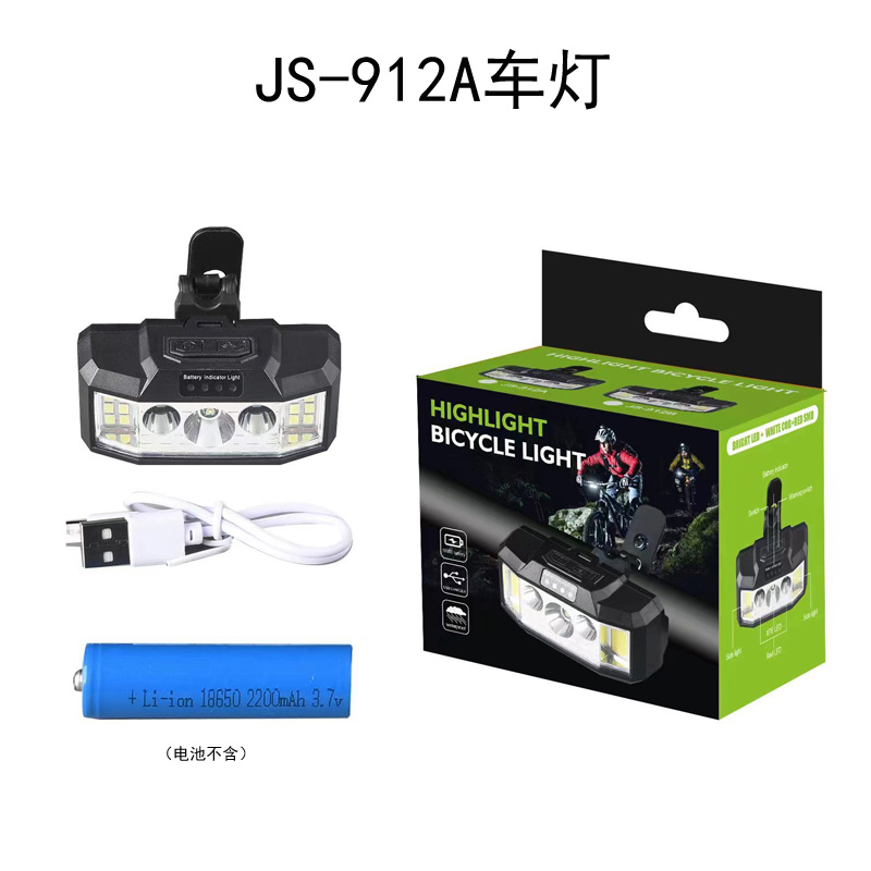 JS-912A headlights USB charging headlights Bicycle headlights Bicycle headlights Flood light COB+ high beam headlights Running headlights Riding headlights
