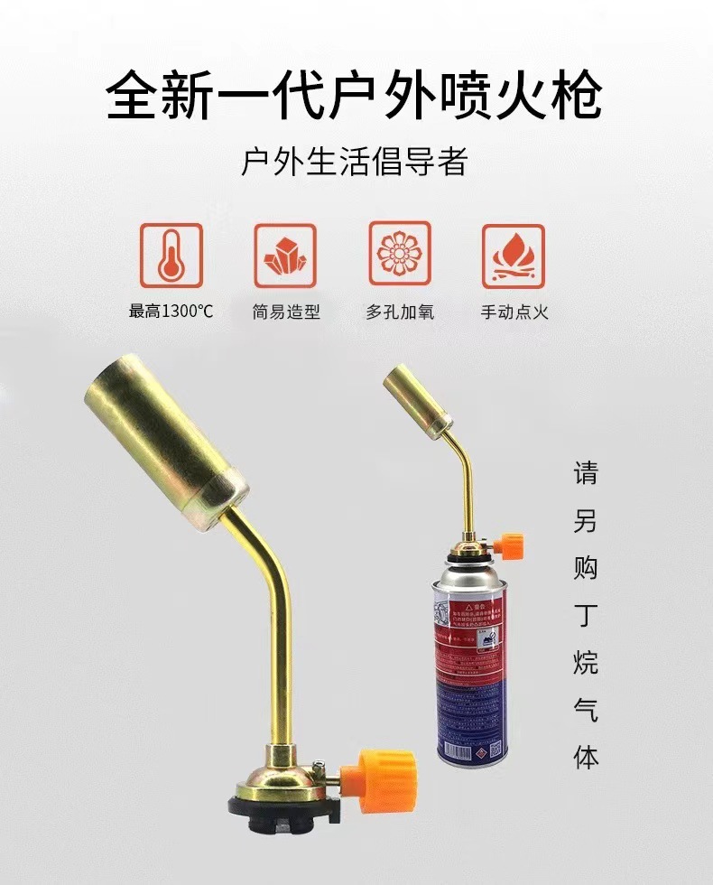 卡式喷枪头2008烧猪毛专用便携式户外点碳高温直冲喷枪铜头焊枪详情2