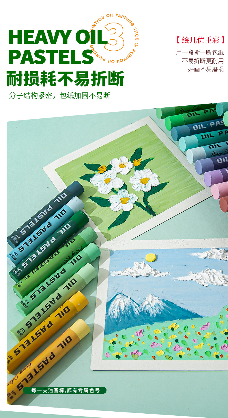 绘儿优710-36色重彩油画棒莫兰迪色系培训机构儿童美术绘画涂鸦颜色笔源头厂家直销可来样定制代发详情7