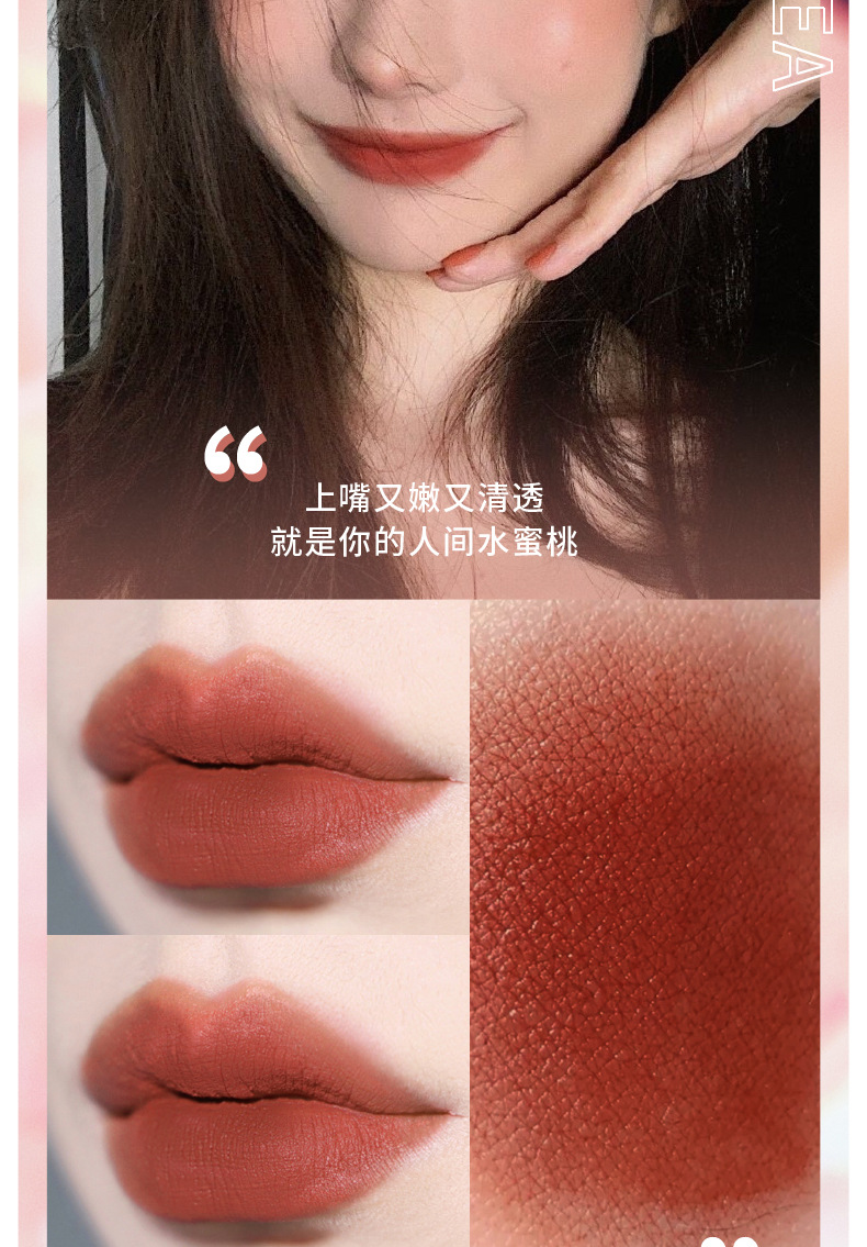 Kiss Beauty梦幻贝壳小细管柔雾口红防水易上色学生显白奶茶口红详情4