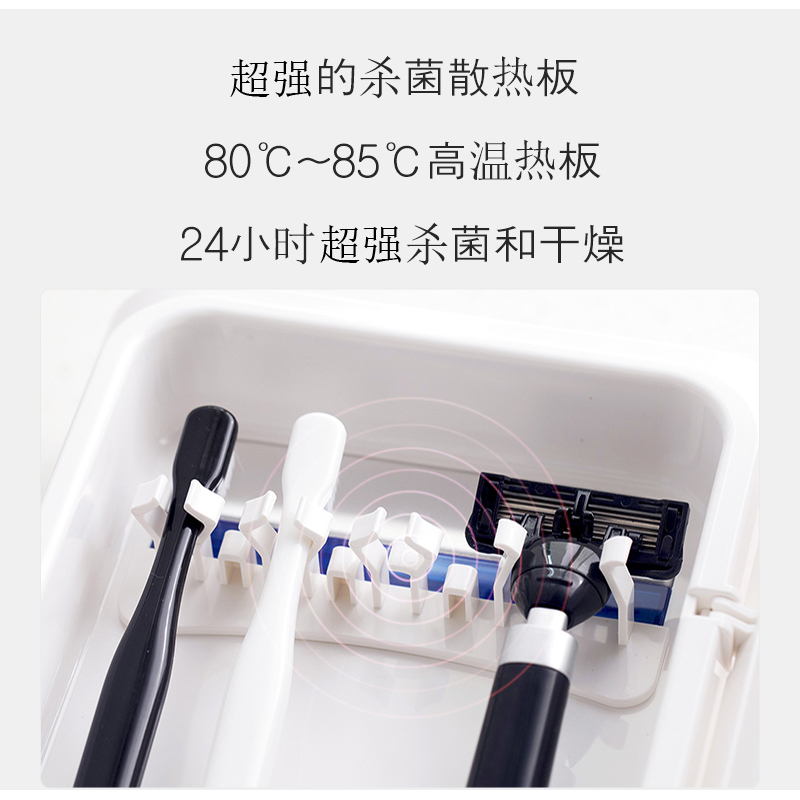 O2现货智能牙刷消毒器紫外线菌烘干便携UVC智能旅行收纳牙刷盒详情4