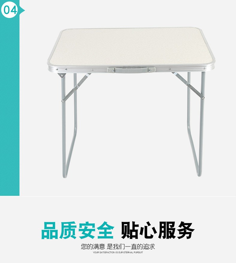 户外简易折叠桌 餐桌摆摊桌子 小方桌阳台 50*70CM/60*80CM详情3