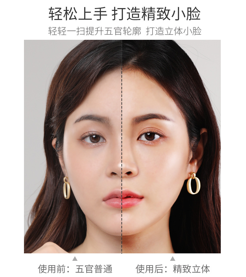 NOVO Three-dimensional Shaping dual-color Contouring Tray, three-dimensional high-gloss shadow Contouring powder, waterproof and sweat-proof, brightening skin tone pic 6
