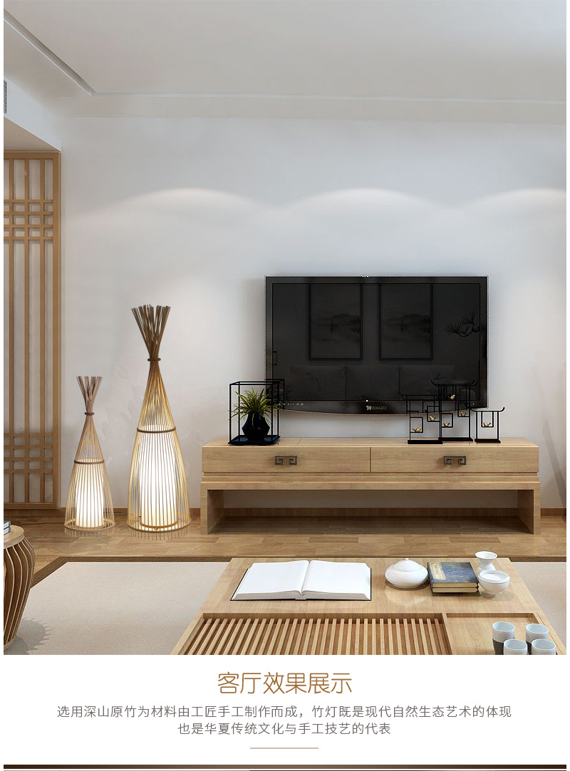 至为家居严选新中式落地灯禅意客厅中国风日式灯具落地式台灯茶室灯民宿阳台灯详情3