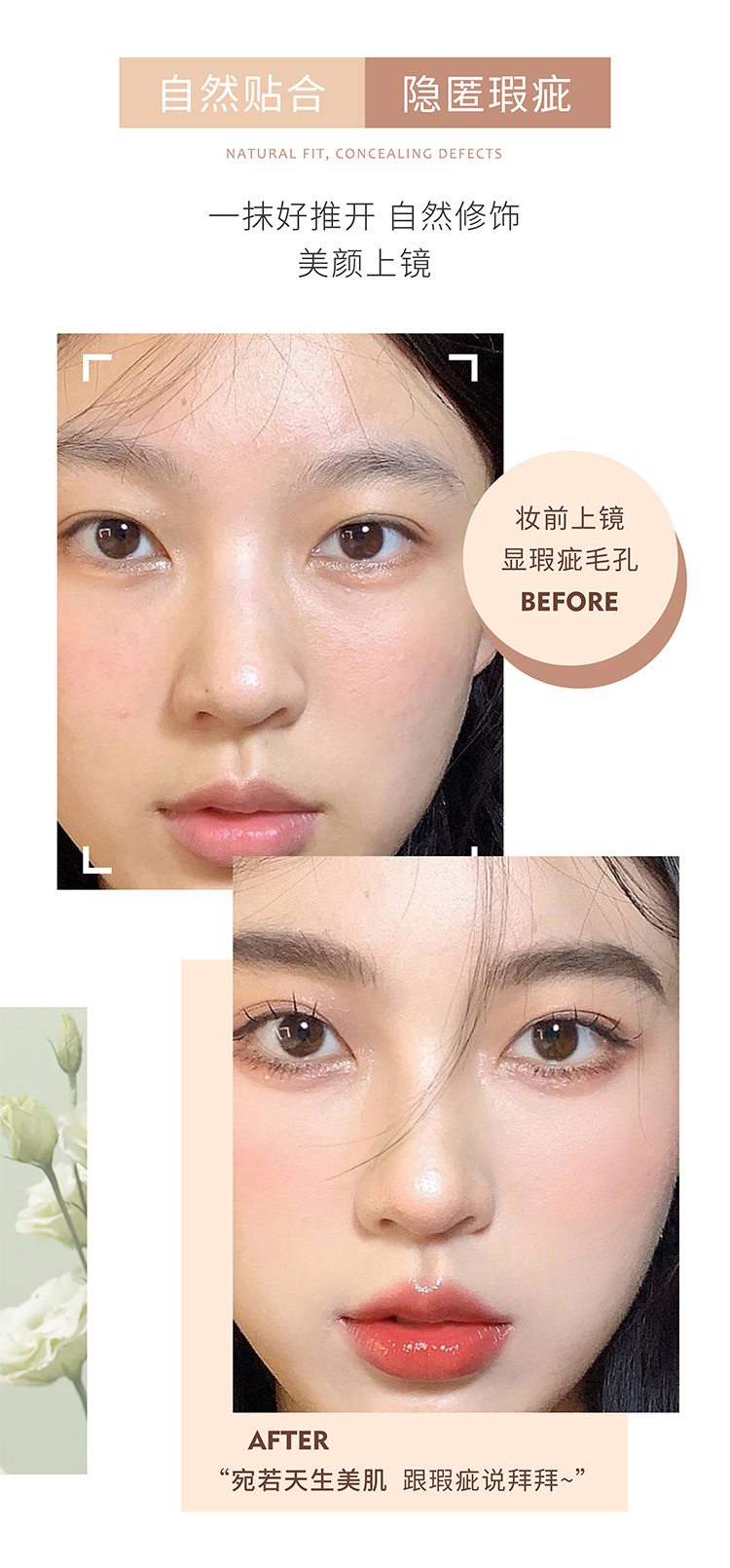 美茜儿遮瑕膏保湿控油遮盖斑点淡化眼袋遮雀斑痘印黑眼圈持久防水详情5